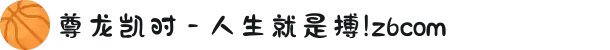 尊龙凯时 - 人生就是搏!z6com